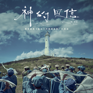 大石纱季最经典
