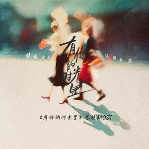 大石纱季最经典
