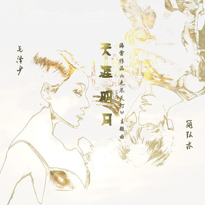 大石纱季最经典
