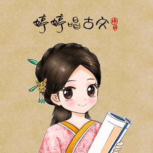 大石纱季最经典
