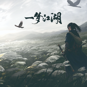 大石纱季最经典
