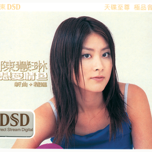 大石纱季最经典
