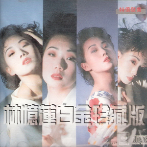 大石纱季最经典
