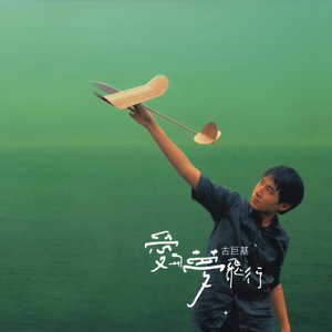 大石纱季最经典
