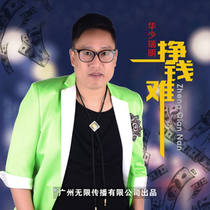 大石纱季最经典
