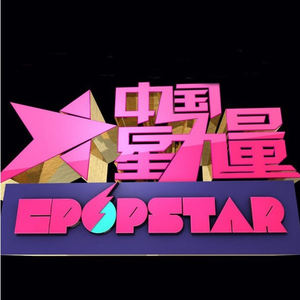 大石纱季最经典
