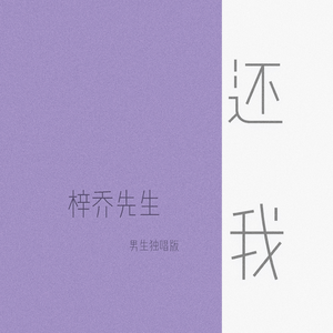 大石纱季最经典
