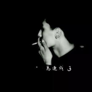 大石纱季最经典
