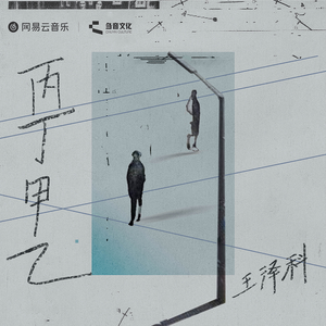 大石纱季最经典
